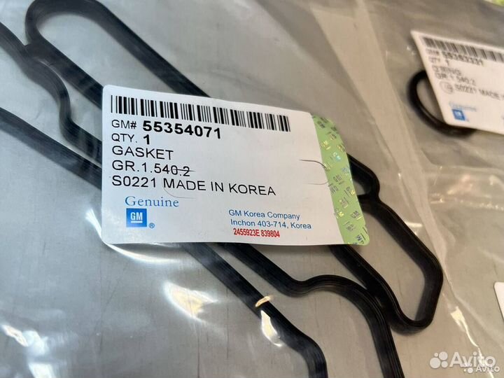 Комплект прокладок теплообменника GM Опель 1.6-1.8