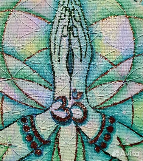 Мандала Активация генных кодов нового человека