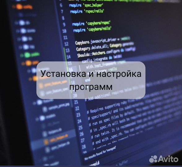 Компьютерный мастер Иваново