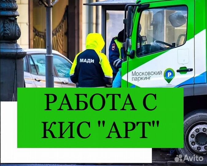 Путевые листы для такси