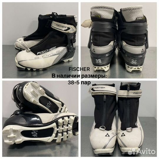 Ботинки для беговых лыж