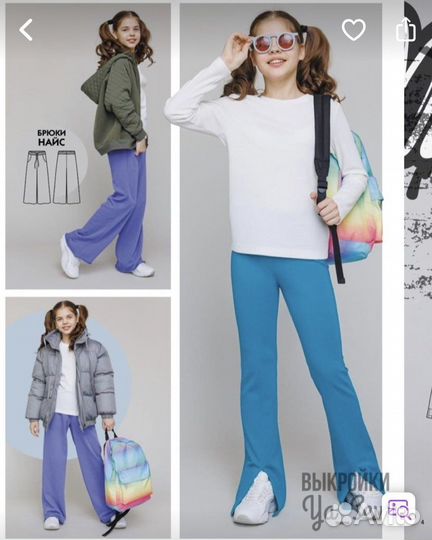 Журнал Ya sew(я шью) номер 5/2022 новый