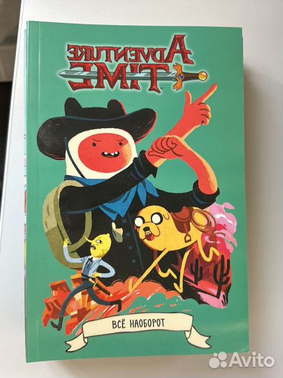 Комиксы Adventure Time и Rick and Morty