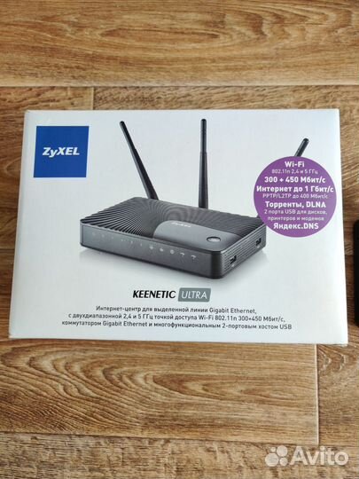 Zyxel Keenetic Ultra