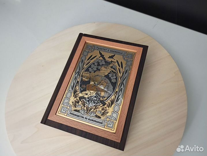 Подарочная фляжка с гравировкой