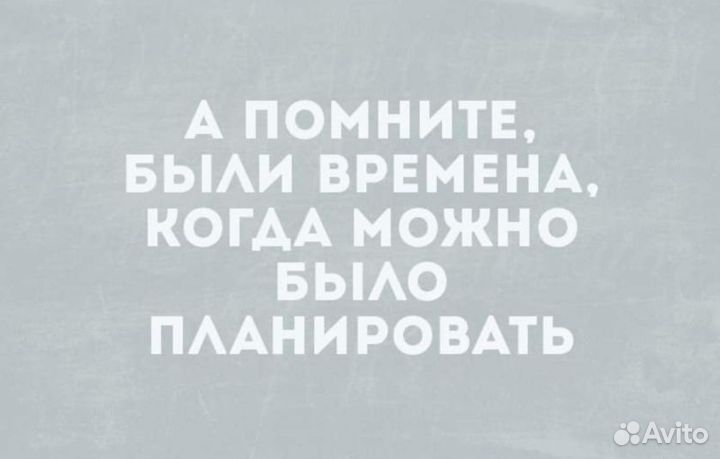 Путевые листы Выпуск на линию