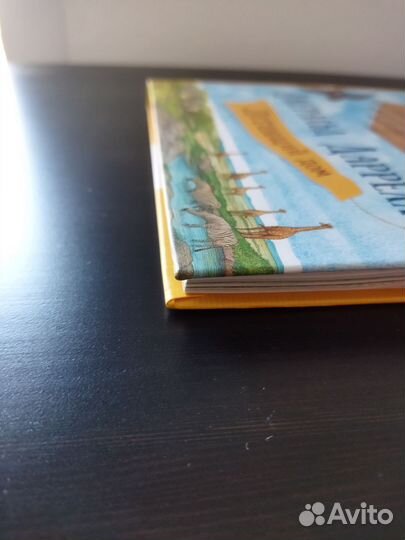 Джеральд Даррелл книги