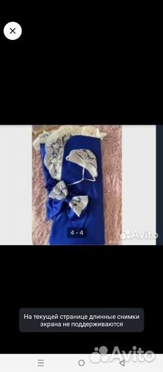 Конверт на выписку для мальчика