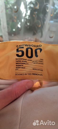 Куртка и штаны для сноуборда