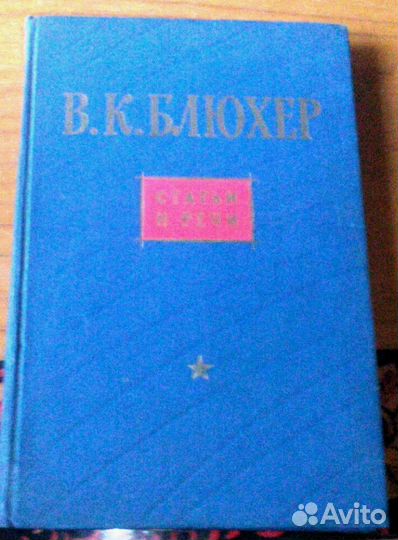 Документальная проза Публицистика СССР Россия