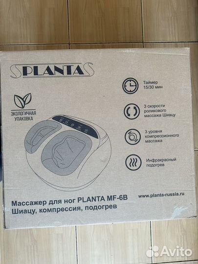 Массажер для ног planta