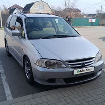 Honda Odyssey 2.3 AT, 2001, 410 000 км, с пробегом, цена 650 000 руб.