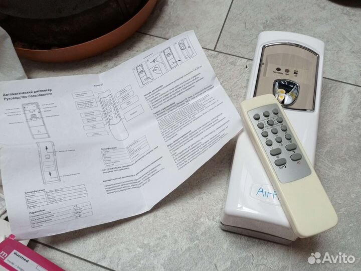 Сплит-система