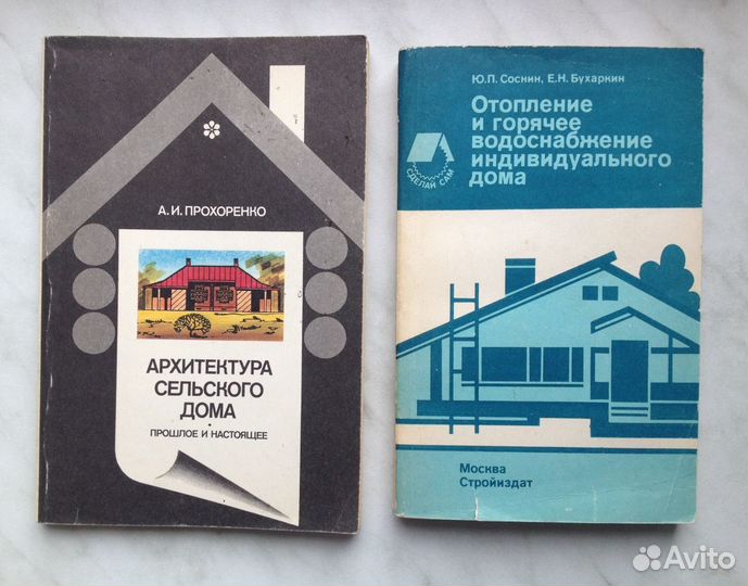 Архитектура сельского дома. Отопление инд. дома