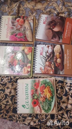 Кулинарные книги