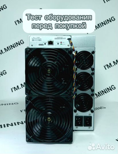 Antminer L7 9050mgh в идеальном состоянии