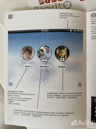 Детский планшет Paquito