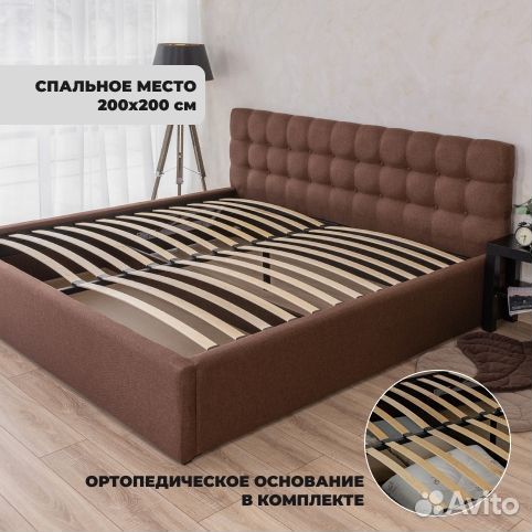 Кровать 200 на 200 новая в наличии