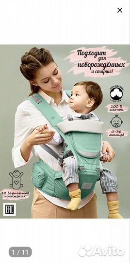 Эргорюкзак