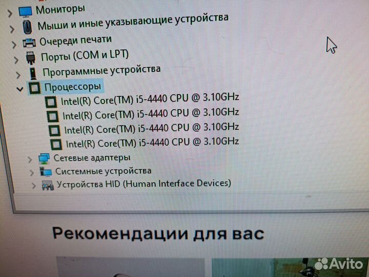 Игровой системный блок бу