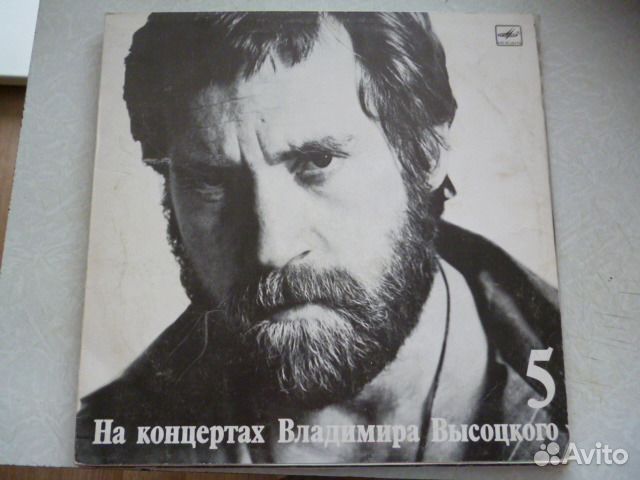Высоцкий на виниле(обмен,продажа)