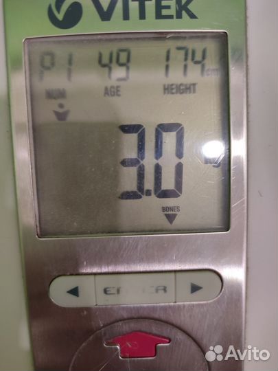 Весы с анализатором напольные электронные