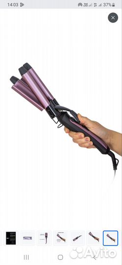 Стайлер щипцы для завивки волос