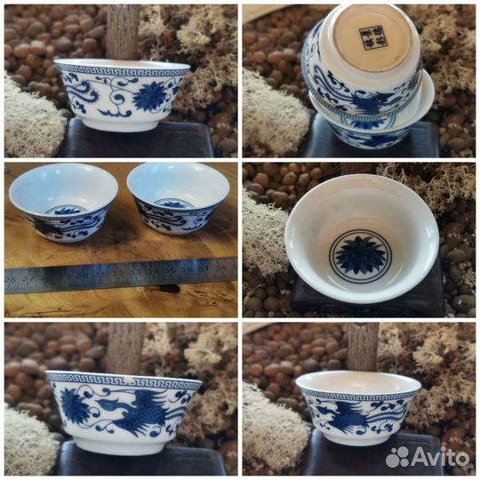 Чашки для китайской чайной церемонии