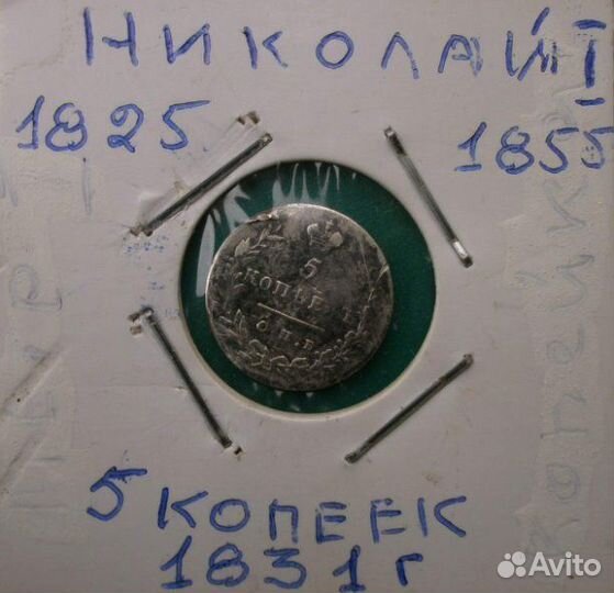 Полтинники 1924 (тр) 1927 (пл). оригинал