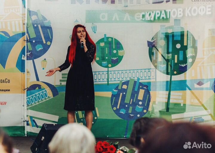 Уроки вокала онлайн