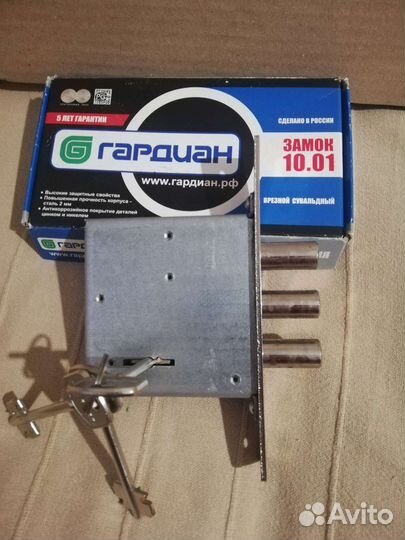 Дверной замок врезной