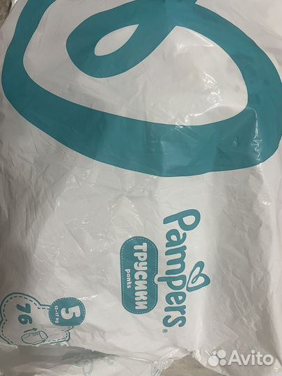 Подгузники трусики pampers 5