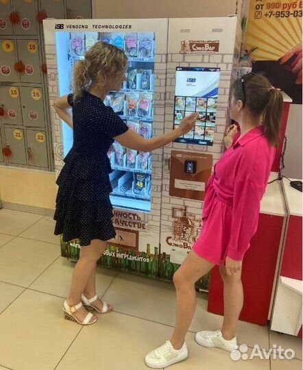 Автомат крафтовых ингредиентов