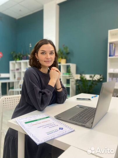 Репетитор начальных классов онлайн