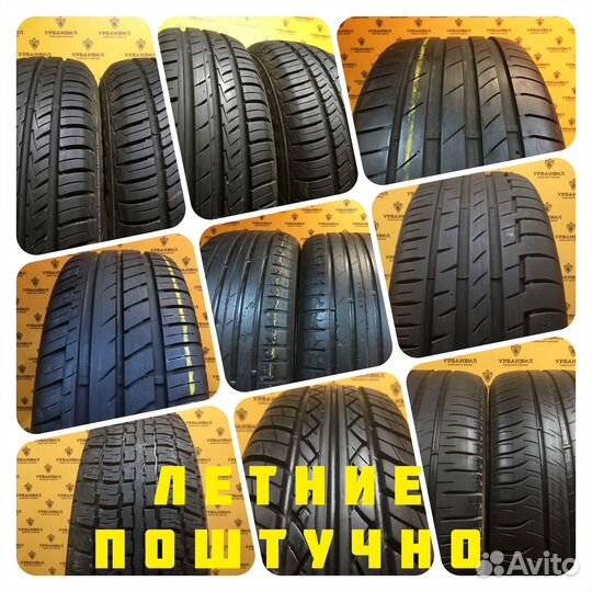 Michelin Primacy 4 205/60 R16 92H