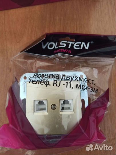 Розетка телефонная 8 шт