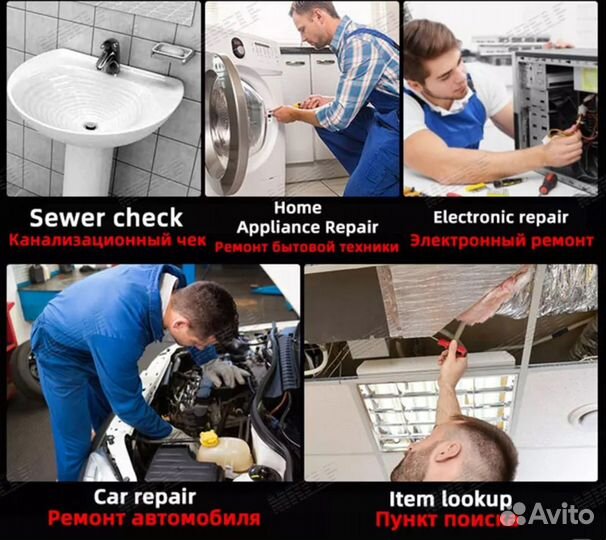 Эндоскоп, новый, комплект