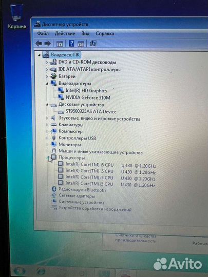 Asus UL80, core i5 430U/4gb