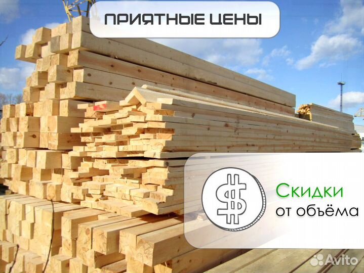 Брус обрезной без посредников оптом