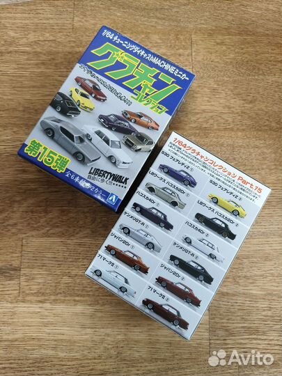 Aoshima kaido racer mark 2 gx71