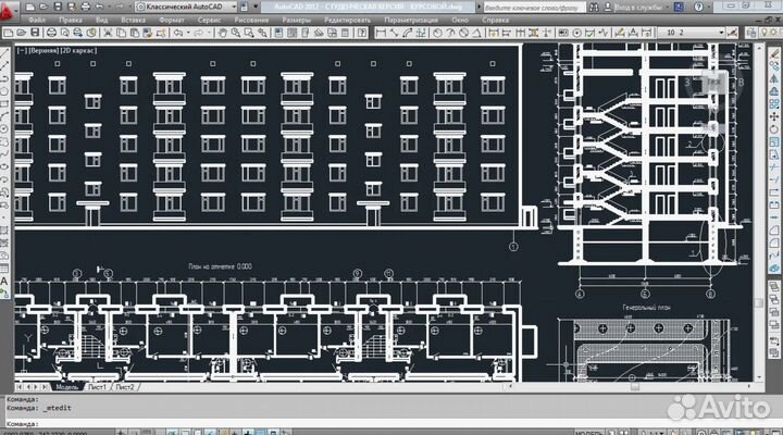 Autocad бессрочная версия на Windows и MAC