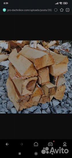 Дрова,Чернозем, торф. Навоз