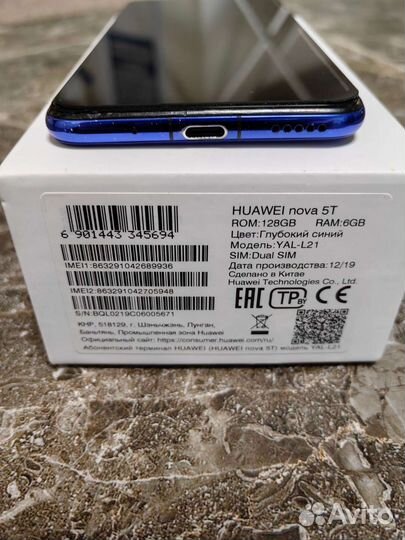 Телефон Huawei Nova 5T (модель YAL-L21)