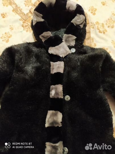 Меховой конверт