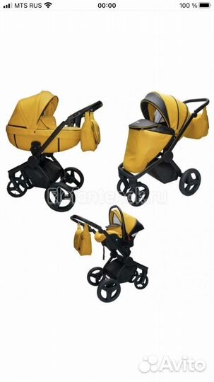 Коляска 3 в 1 agio Bumerang(кокон в подарок)