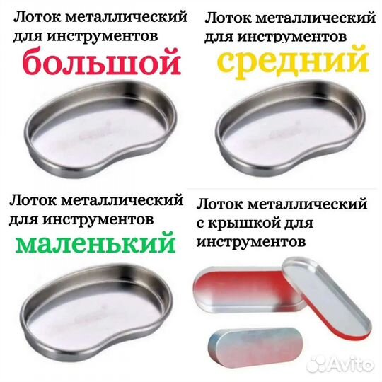 Ёмкости для маникюра