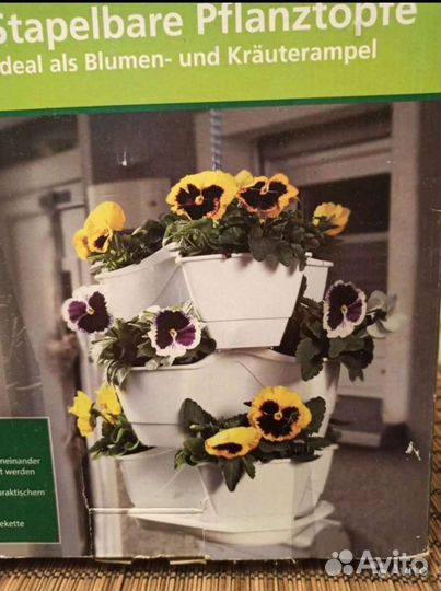 Подвесное кашпо