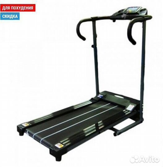 Беговая дорожка