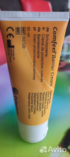 Крем защитный вокруг стомы