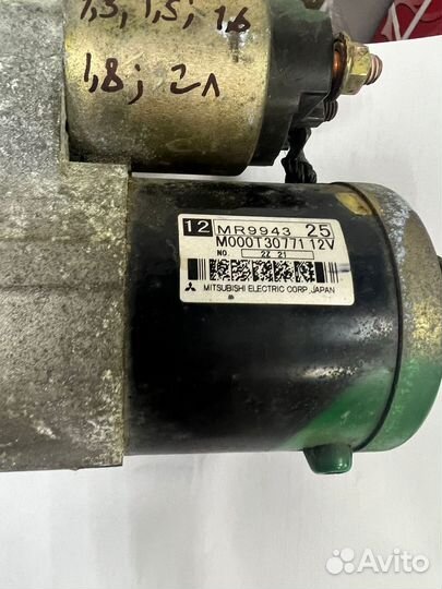Стартер Митсубиши Ланцер CS2A 4G15 MR994325